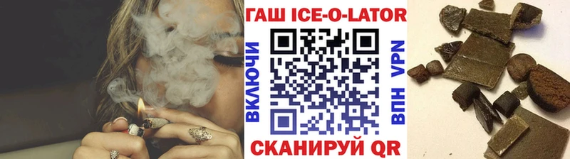 Цена Армянск Бошки Шишки  КОКАИН  МЕФ 