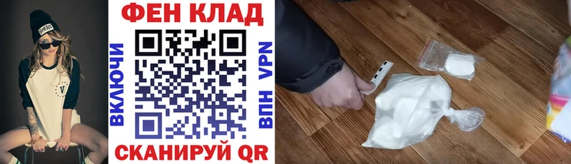 АМФЕТАМИН 97% Армянск