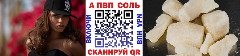 ссылка на мегу зеркало  Армянск  Alfa_PVP Соль 
