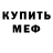 Кодеиновый сироп Lean Purple Drank Egurikan