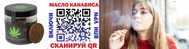 Canna-Cookies конопля Армянск