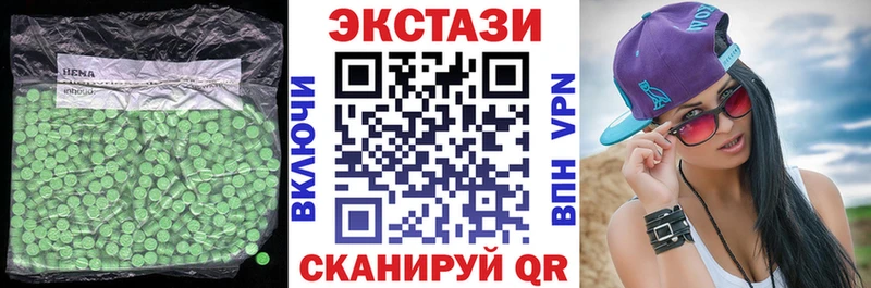 ОМГ ОМГ   Армянск  ЭКСТАЗИ XTC 