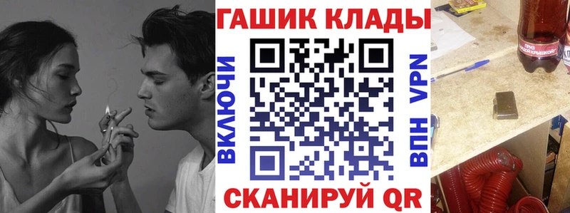 магазин продажи наркотиков Армянск ГАШИШ Cannabis