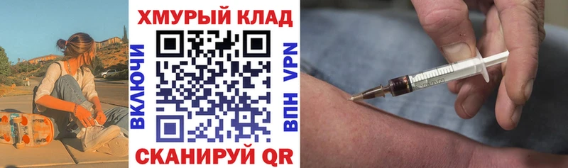Героин афганец  купить   Армянск 