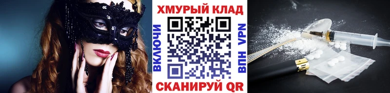 Героин хмурый Армянск