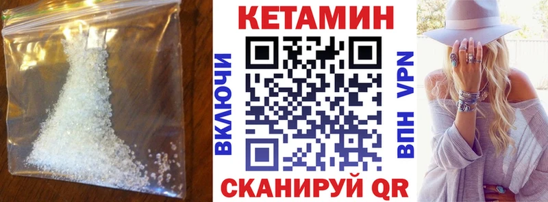 наркота  Армянск  Кетамин ketamine 