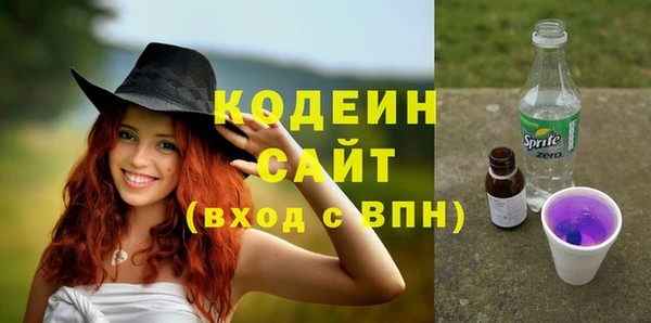 первитин Аркадак