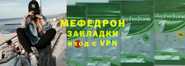 марихуана Армянск