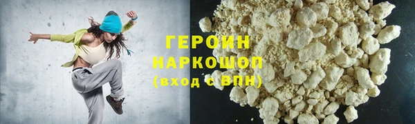 марки lsd Арсеньев