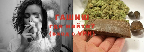 марихуана Армянск