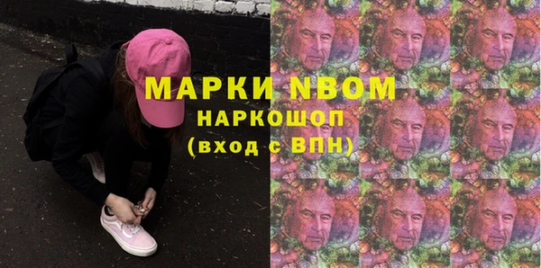 марихуана Армянск
