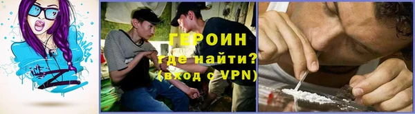 марихуана Армянск