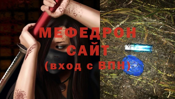 первитин Аркадак