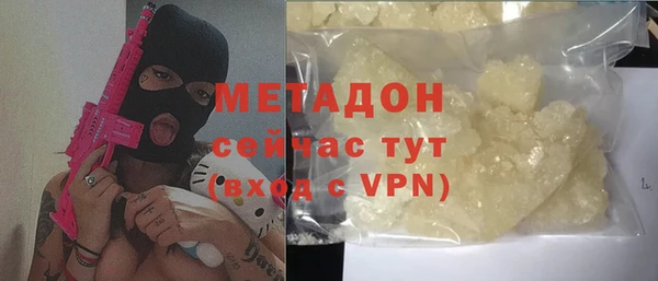 марки lsd Арсеньев