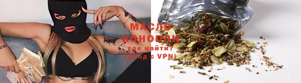 первитин Аркадак