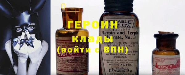 марихуана Армянск