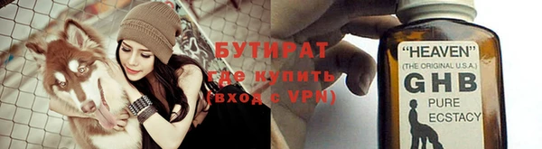 марихуана Армянск