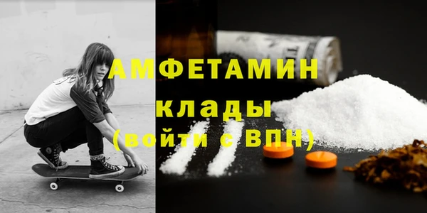марихуана Армянск