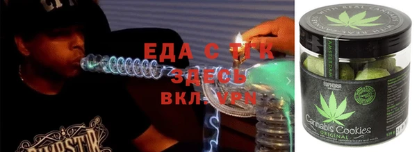 марки lsd Арсеньев