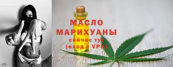 первитин Аркадак