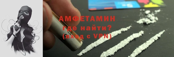 марки lsd Арсеньев