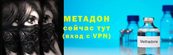 марихуана Армянск