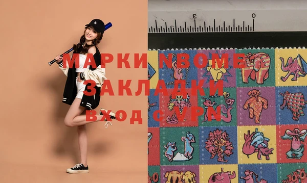 марки lsd Арсеньев