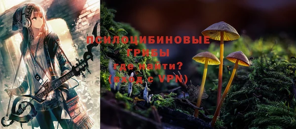 марки lsd Арсеньев
