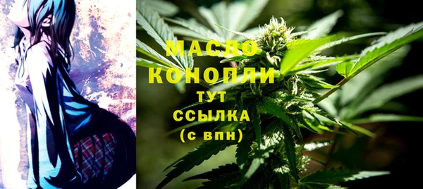 дистиллят марихуана Осинники