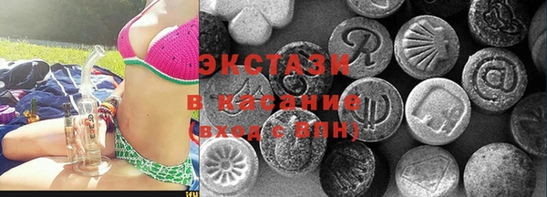 марихуана Армянск
