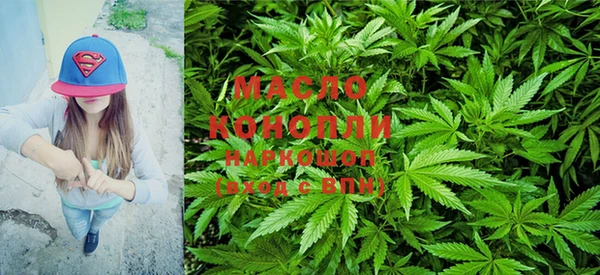 марки lsd Арсеньев