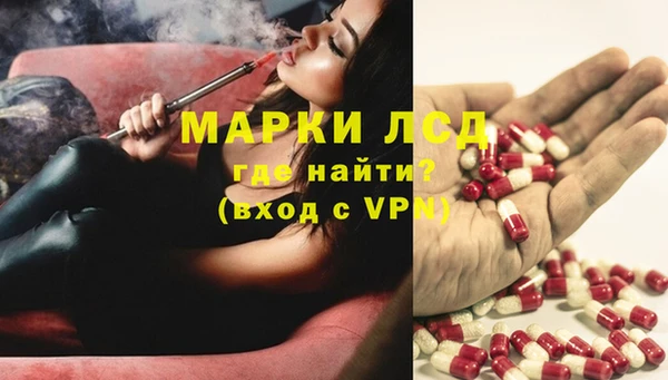марихуана Армянск