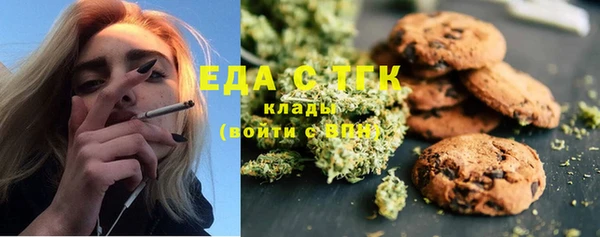 первитин Аркадак