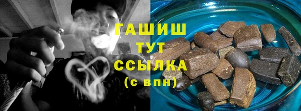 первитин Аркадак