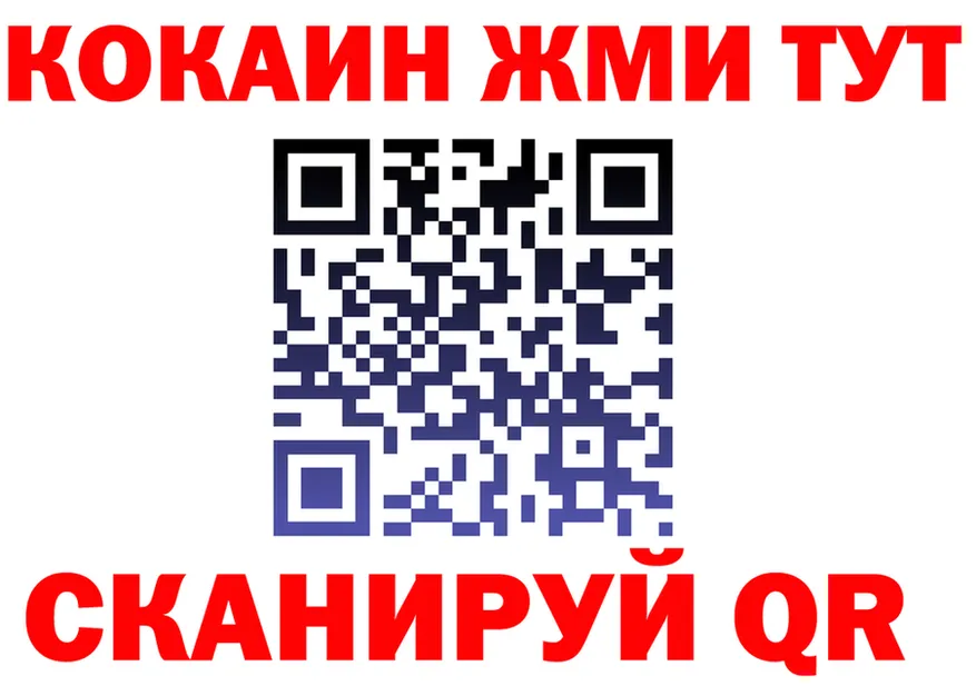 КЕТАМИН VHQ ТОР это KRAKEN Армянск