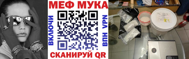 Мефедрон 4 MMC  Армянск 