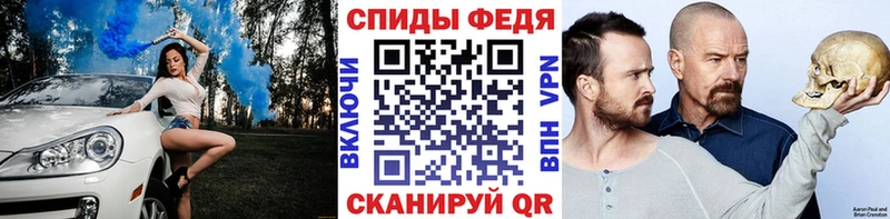 Первитин витя Армянск