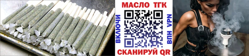 ТГК концентрат Армянск