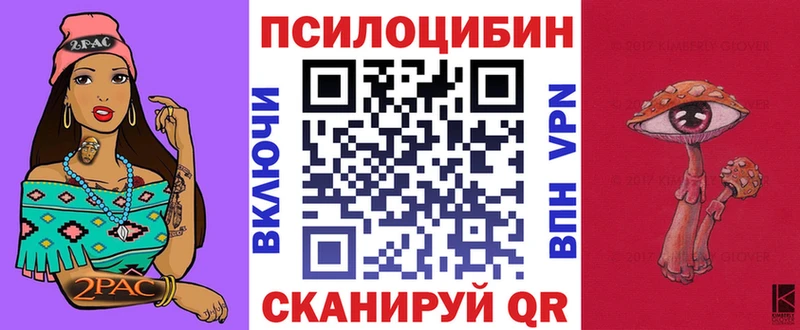 площадка как зайти купить наркотики сайты Армянск Псилоцибиновые грибы ЛСД