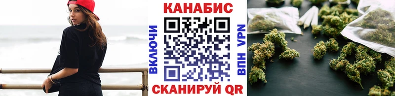купить наркотик  Армянск  Каннабис семена 